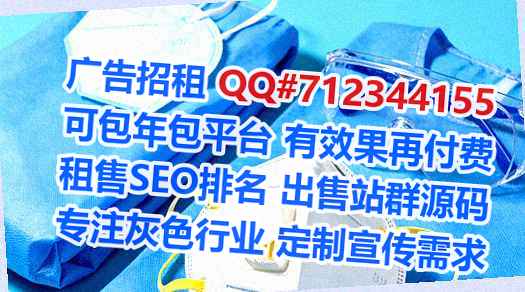 秦皇岛助孕市政经营部